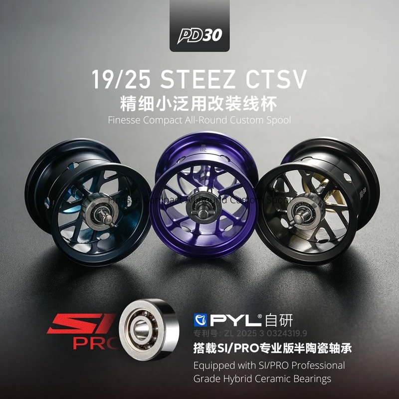Reel Spare Spool - Daiwa 19/25 STEEZ CT SV/ 19