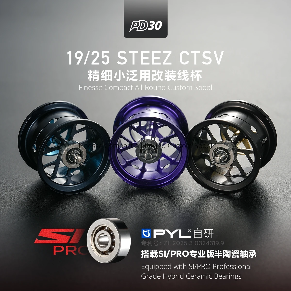 Reel Spare Spool - Daiwa 25 & 19 STEEZ CT
